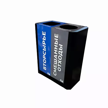 Litter bin for separate waste collection 2 sections black